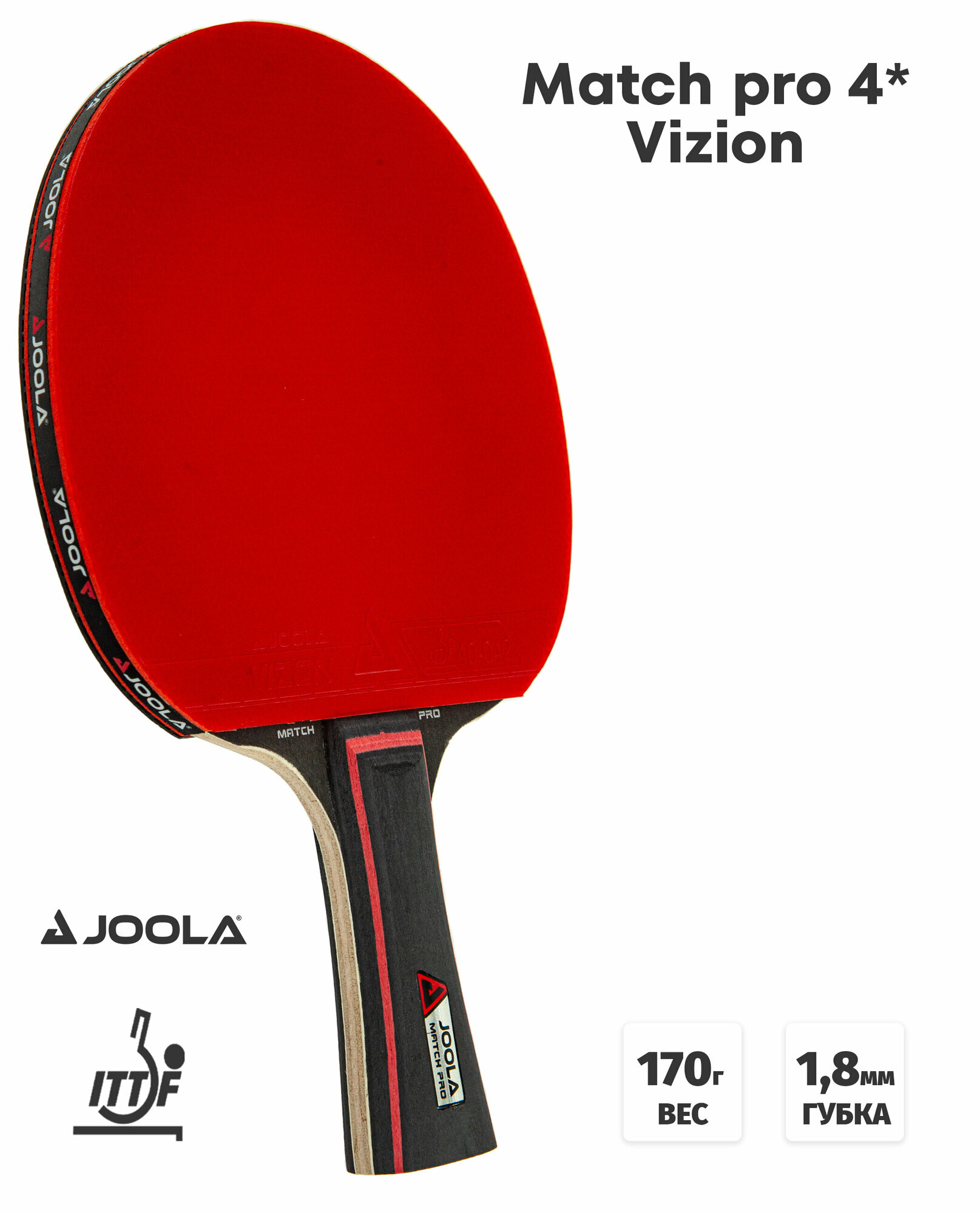 Ракетка для настольного тенниса JOOLA MATCH PRO 4* Vizion