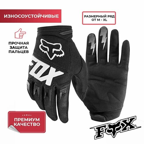 перчатки fox размер m черный Перчатки Fox, размер M, черный