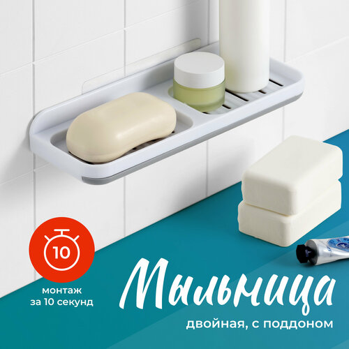 Мыльница для ванной со сливом Birdhouse, Мыльница без сверления подвесная, Держатель для мыла в ванную, белый