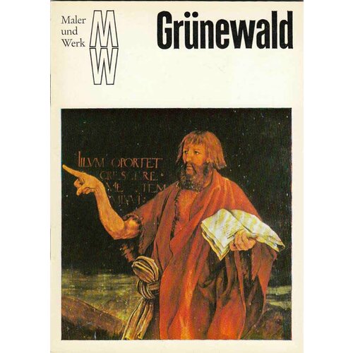 Книга "Грюнвальд" , Дрезден 1971 Мягкая обл. 32 с. С цветными иллюстрациями