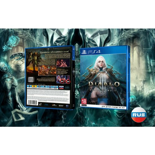 игра ps4 diablo iii reaper of souls ultimate evil edition Diablo III: Reaper of Souls / Эксклюзивная Обложка для Кейса PS4