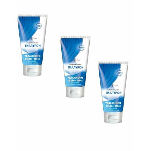 Невская косметика Гиалурон бальзам-маска для волос 200мл 3 уп 1309₽