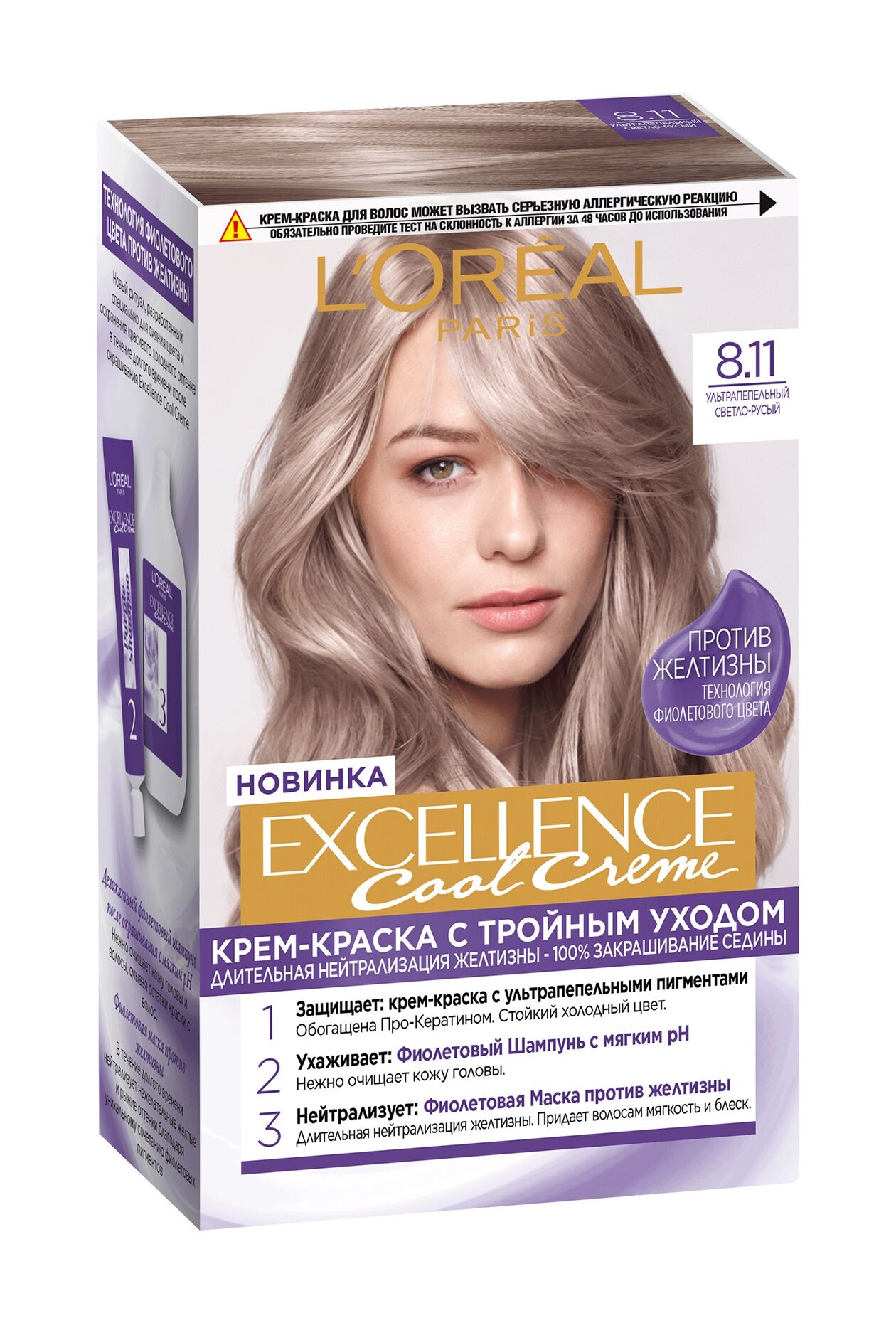 Стойкая крем-краска L’Oréal Paris для волос "Excellence Cool Creme", оттенок 8.11, ультрапепельный, светло-русый