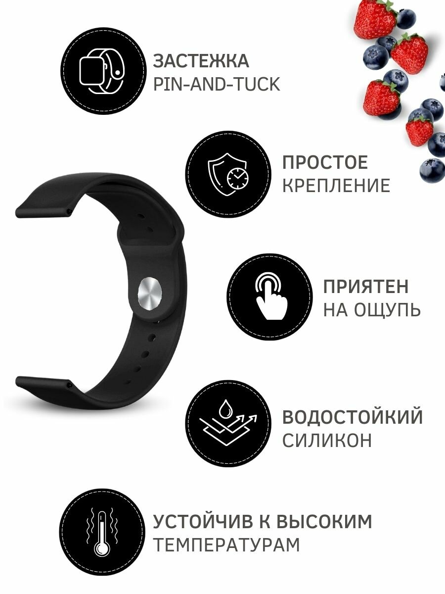 Ремешок для часов Xiaomi, для часов Сяоми, силиконовый застежка pin-and-tuck, шириной 22 мм, черный — фото 1