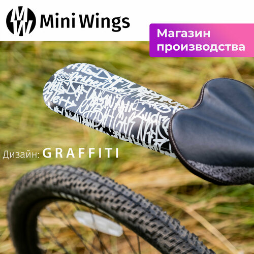 Велосипедное крыло Mini Wings Original Big GRAFFITI, Чёрный пластик