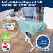 Гладильная доска Leifheit AirBoard Express L Solid, 130х38см