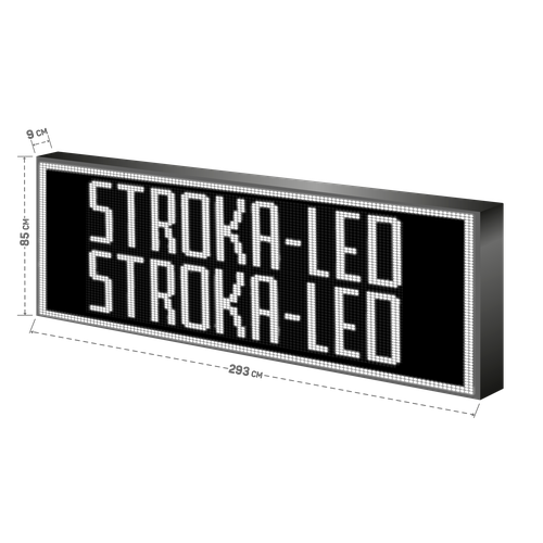 Бегущая строка/ Led /рекламная вывеска/ панель/293х85см