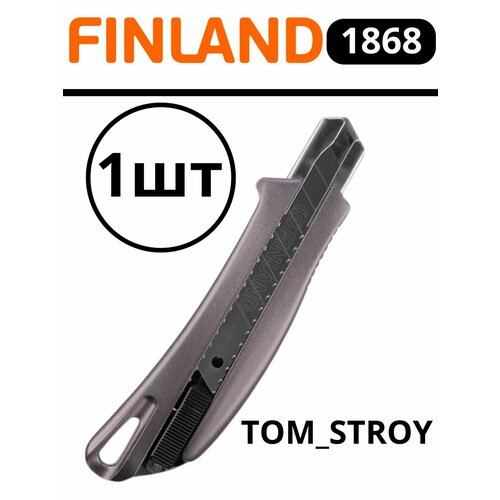 нож строительный finland 1868 с лезвием 18мм Нож строительный FINLAND 1868 с лезвием 18 мм, 1шт