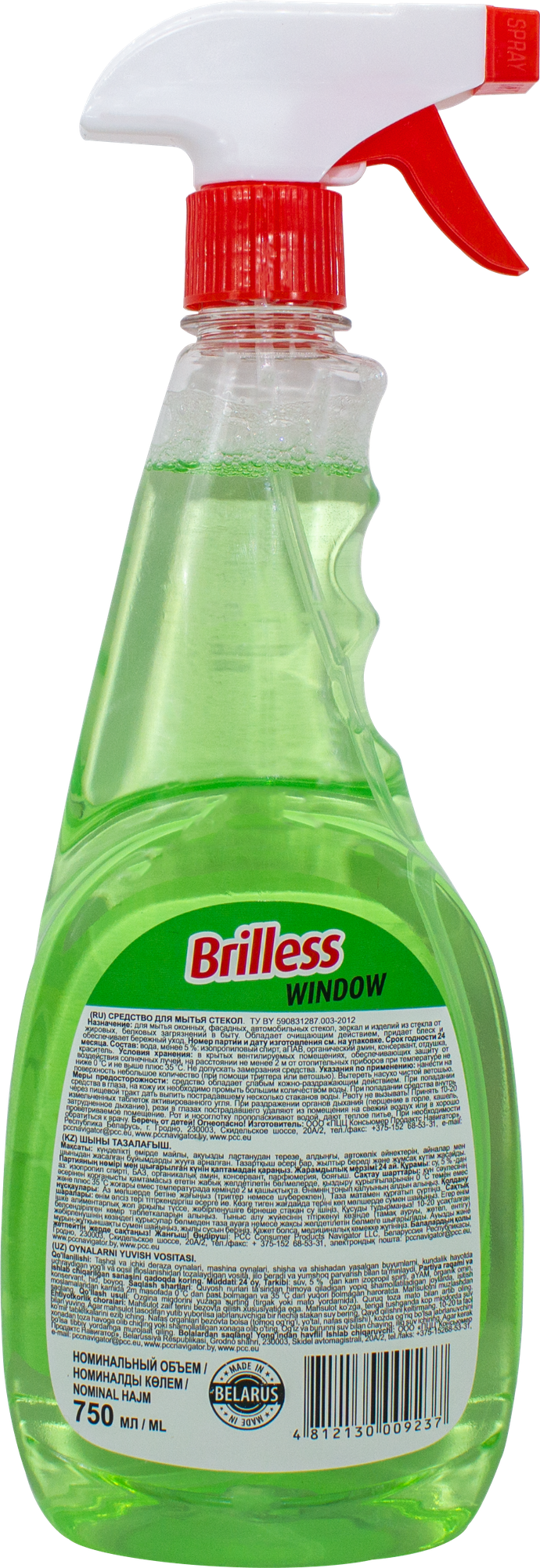 Средство для мытья стекол и зеркал Brilless Window Green 750 мл