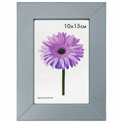 Фоторамка fiona 100х150мм серая дерево 699₽