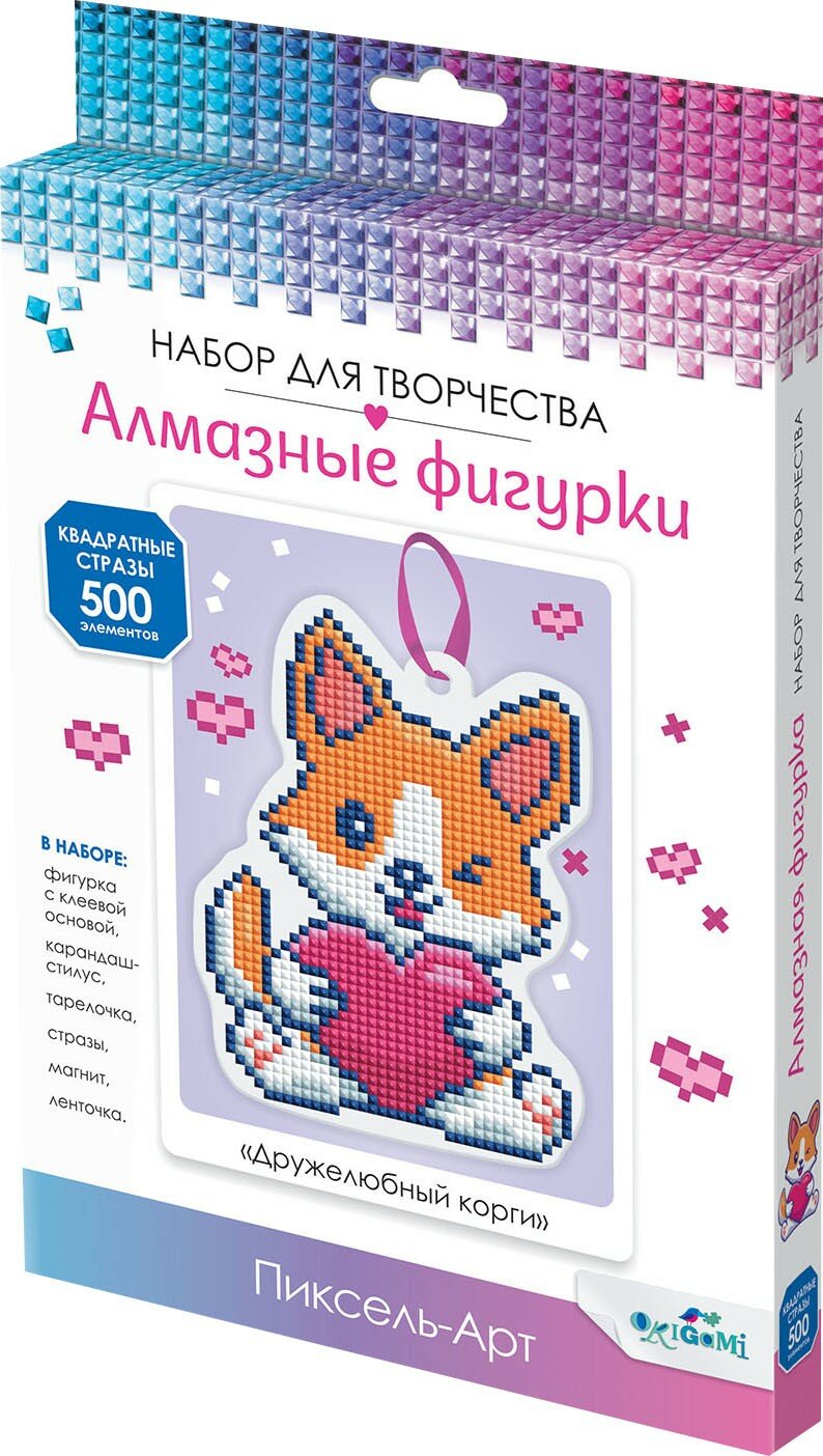 Алмазная фигурка Дружелюбный корги ОРИГАМИ - фото №2