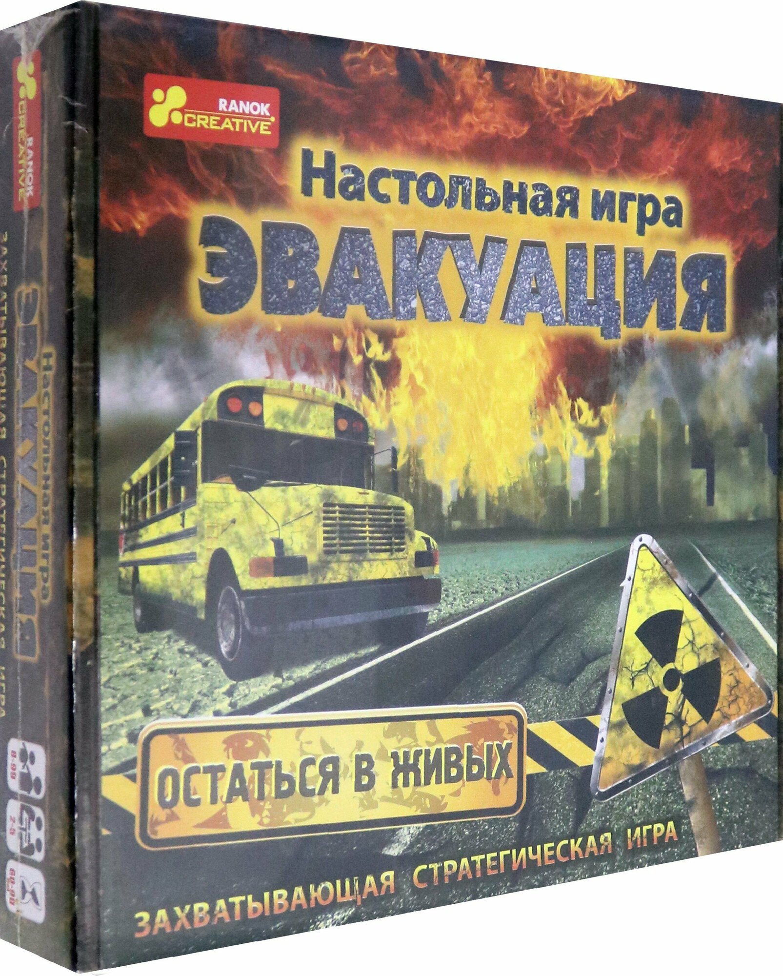 Настольная игра. Эвакуация - фото №7