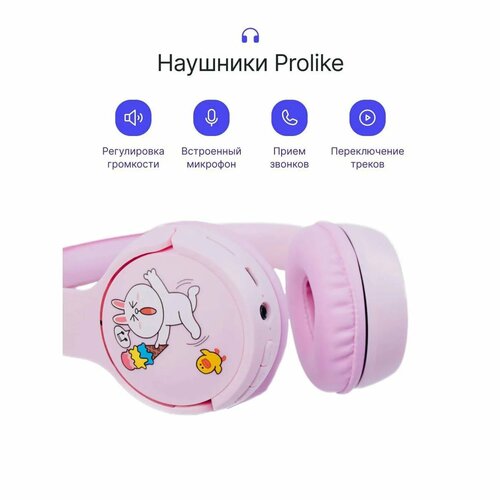 Детские наушники PROLIKE светло-розовый 637500₽