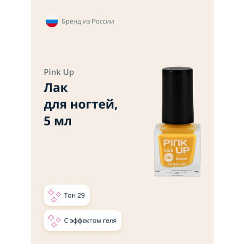 Лак для ногтей PINK UP MINI GEL с эффектом геля тон 29, 5 мл