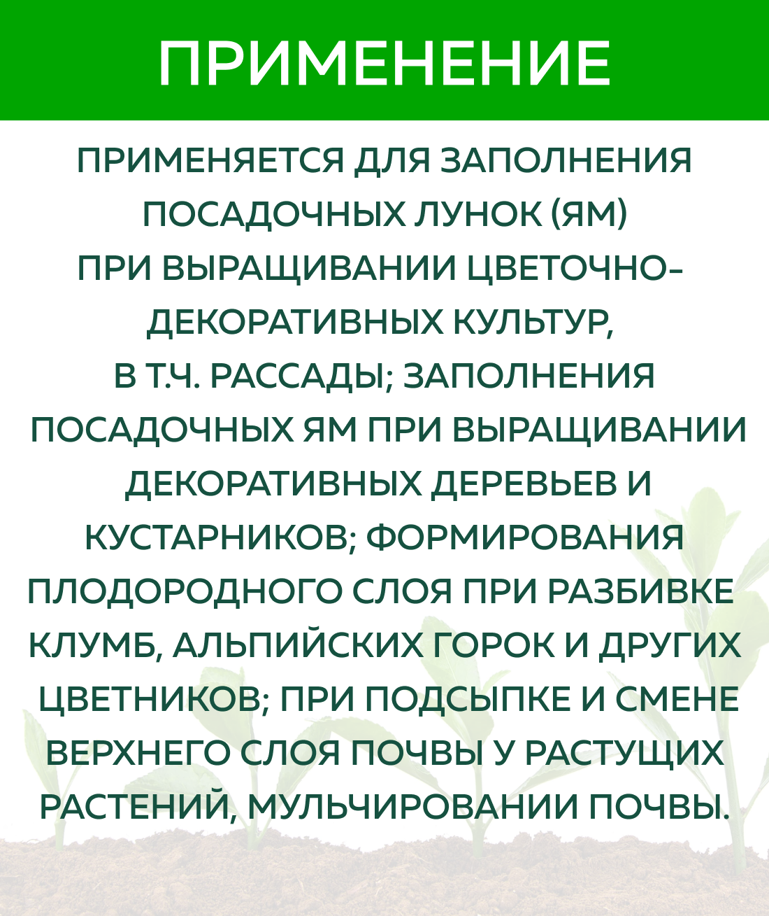 Грунт для цветов универсальный 20 л Леруа Мерлен - фото №14