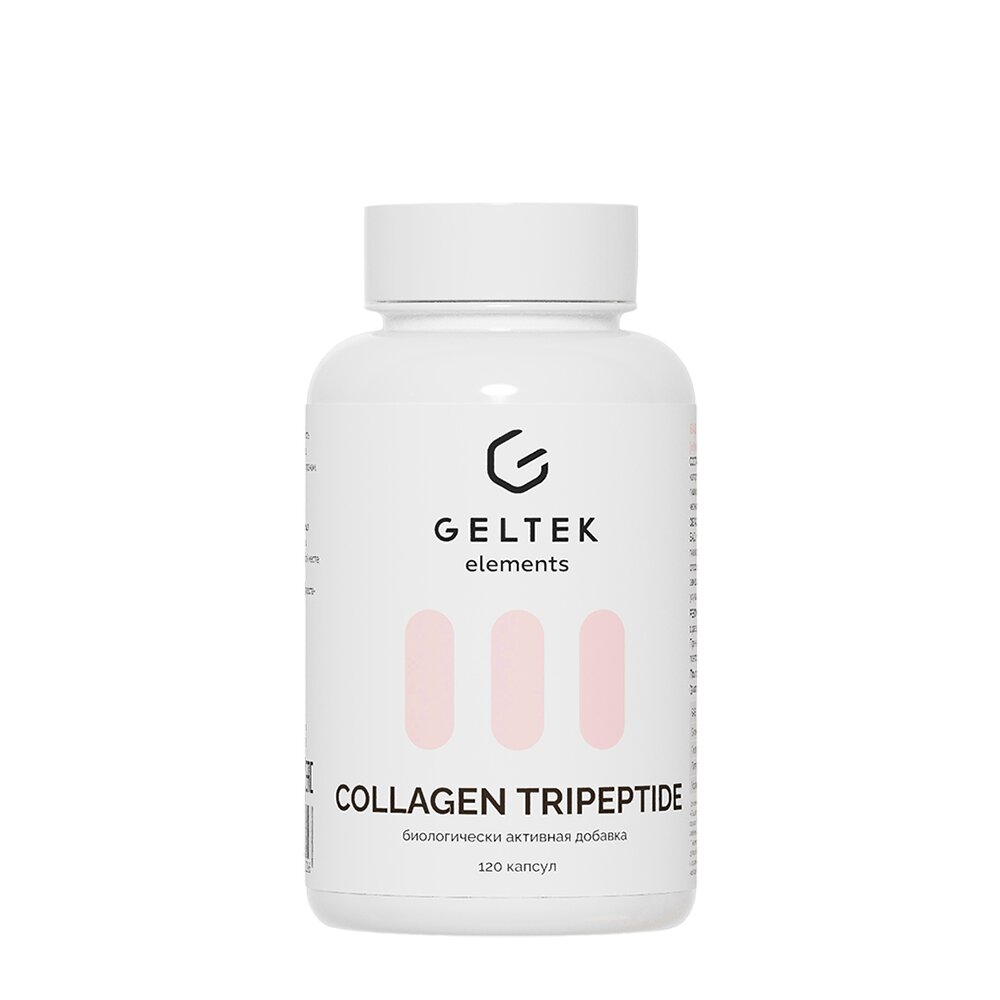 Гельтек Биологически активная добавка к пище«COLLAGEN TRIPEPTIDE» («Коллаген Трипептид») - фото №8