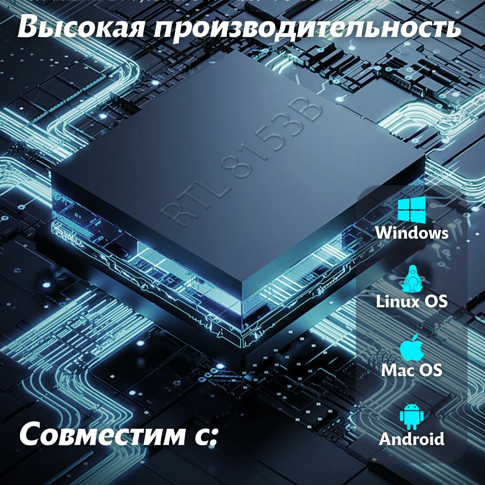 Переходник USB-LAN, LAN адаптер сетевой, RJ45 1000 Мбит/с