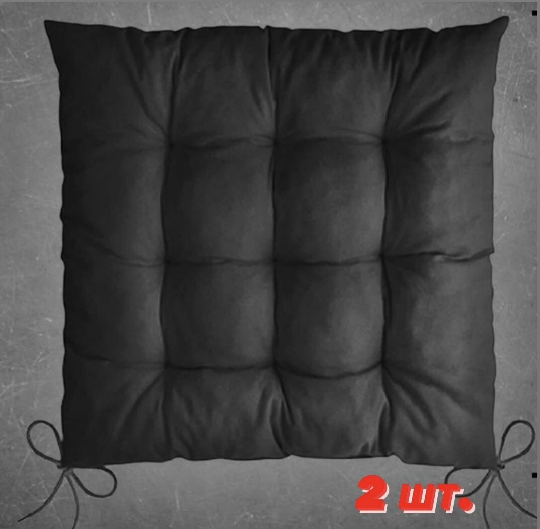 Подушка сидушка на стул для сидения 40х40 см