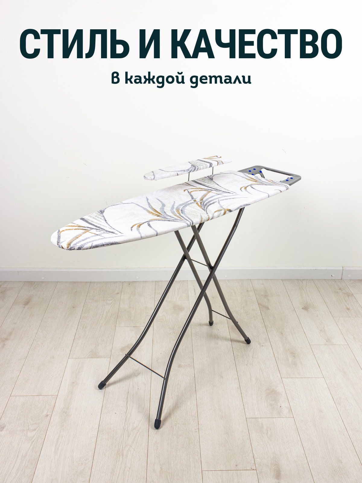 Гладильная доска Bell classy 2 в ассортименте 112x34,5 cм — фото 1