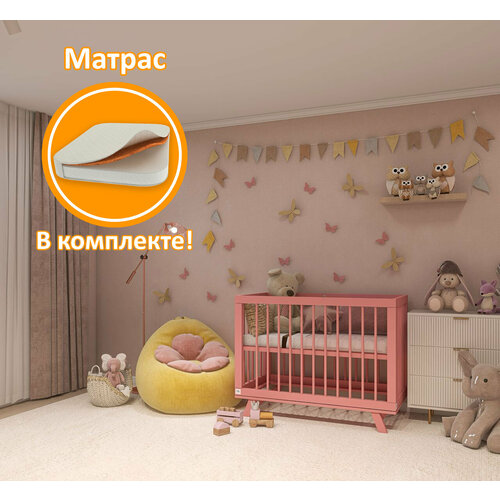 Кроватка для новорожденного Lilla - модель Aria Antique Pink + Матрас DreamTex 120х60 см 4102387-gift