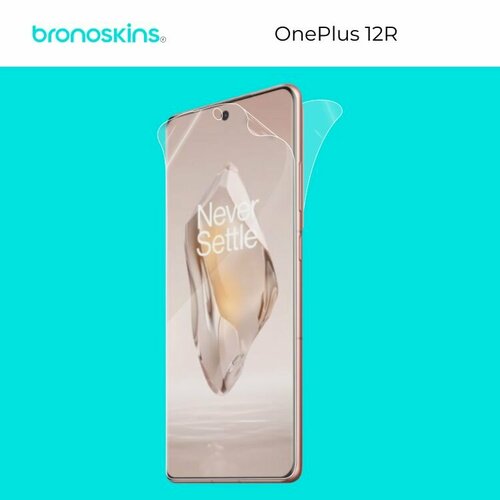 Защитная бронированная пленка на экран OnePlus 12R (Глянцевая)