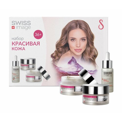 SWISS IMAGE Набор Красивая кожа (3 элемента) набор для ухода за кожей лица beardburys essentials спрей мист 120 мл антивозрастная сыворотка для лица 50 мл лосьон после бритья 120 мл