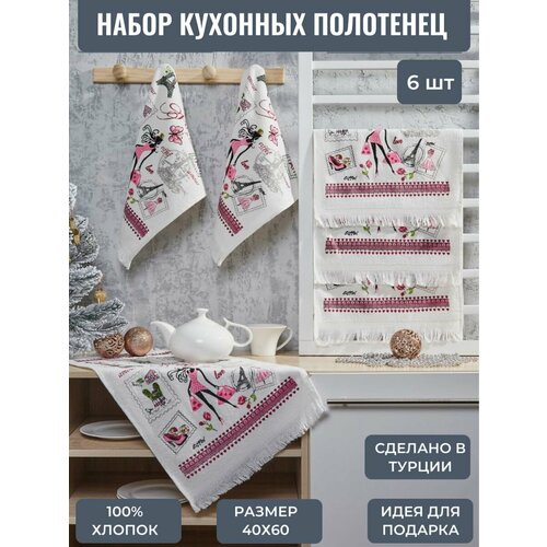 Полотенце кухонное махровое AtlasPlus набор 6 шт 40х60 см хлопок 1850₽