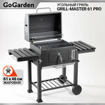 Угольный гриль барбекю GoGarden Grill-Master 61 PRO - изображение