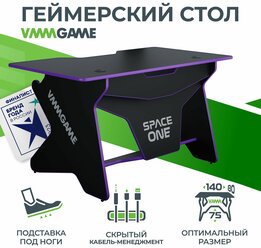 Игровой компьютерный стол VMMGAME SPACEONE DARK 140 PURPLE