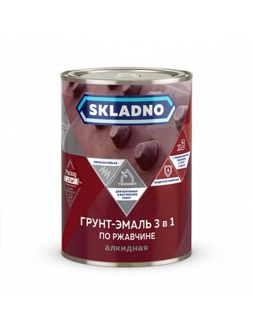 Грунт-эмаль по ржавчине Skladno, 3 в 1, красно-коричневая, 0,8 кг