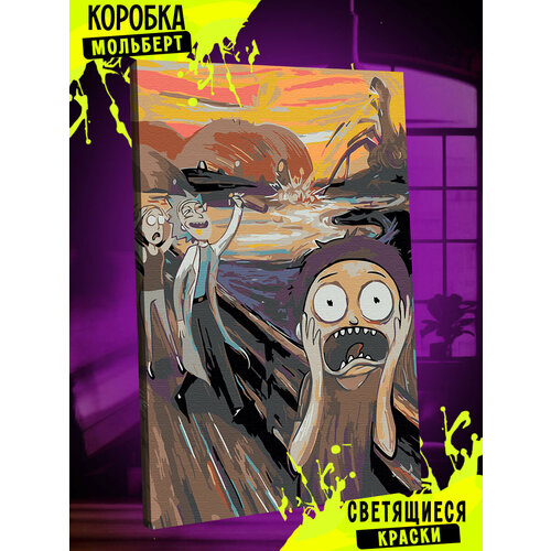 Картина по номерам светящаяся в темноте Рик и морти Ван гог Крик / Rick and Morty Van Gogh Scream холст на подрамнике 40*60 картина по номерам рик и морти ван гог крик на подрамнике 40 х 60 см