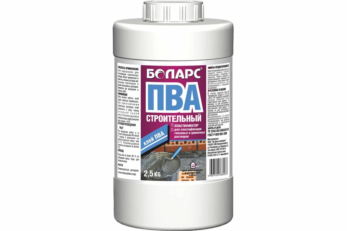 Боларс Клей ПВА  пластификатор 25 кг 00000007701