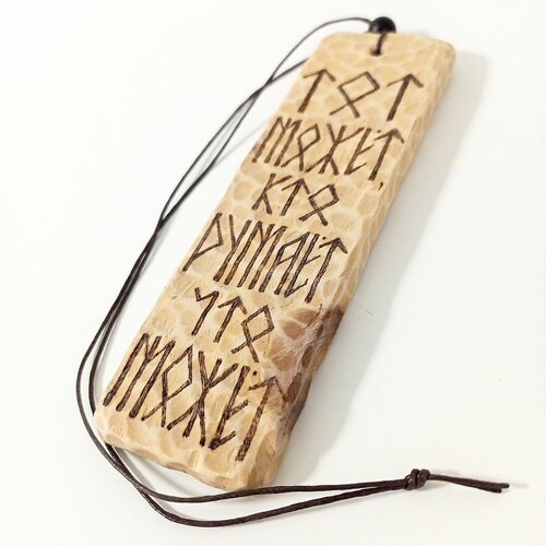 Амулет на удачу