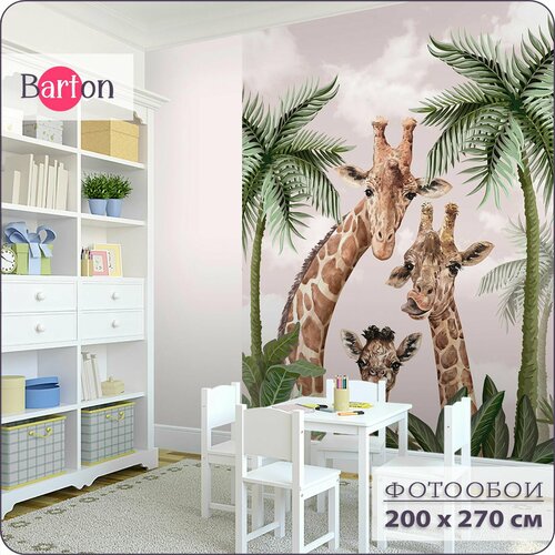 Фотообои на стену флизелиновые 3d Детские Жираф 200х270 см Bartonwall K188-P