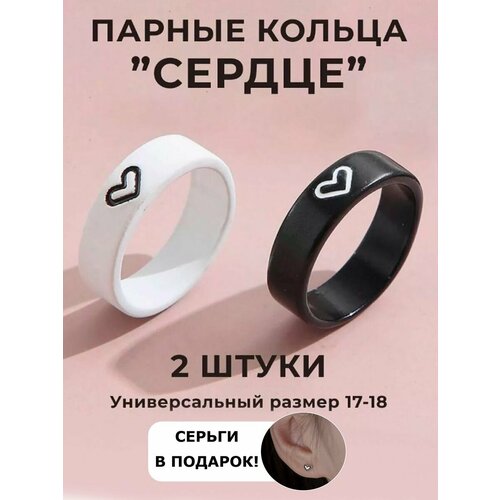 фото Кольцо, белый, черный keshfix
