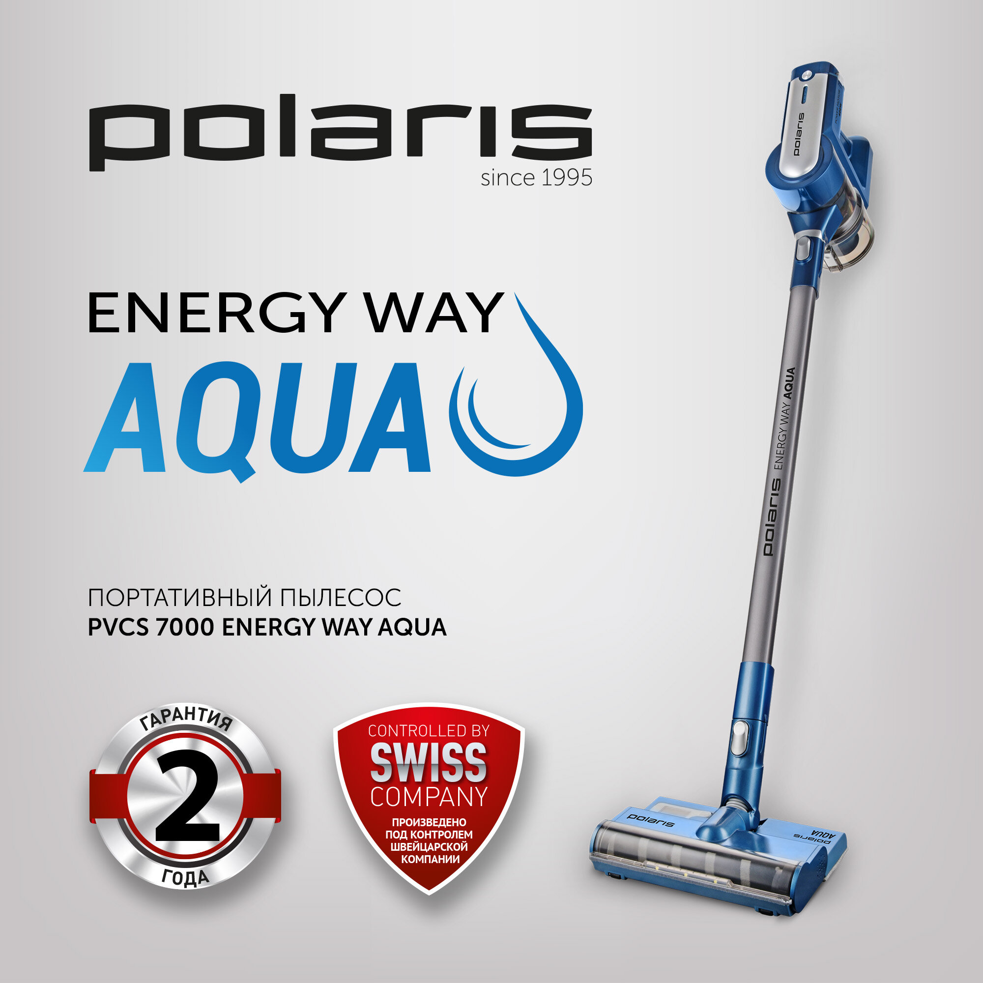 Беспроводной пылесос Polaris PVCS 7000 Energy WAY AQUA - фото №2