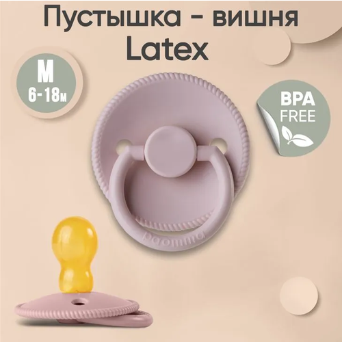 фото Пустышка paomma с соской из натурального латекса, m (6-18 мес), zephyr