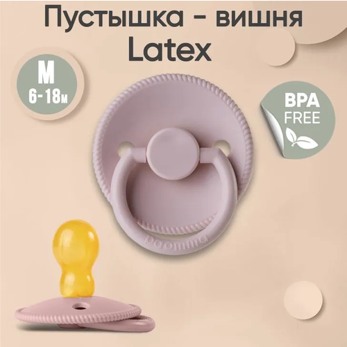 Пустышка Paomma с соской из натурального латекса, M (6-18 мес), Zephyr