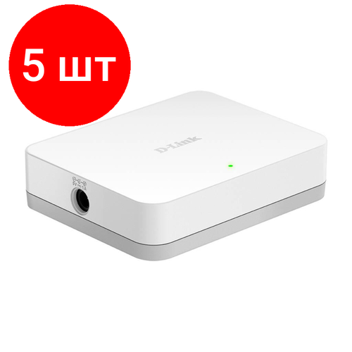 Комплект 5 штук Коммутатор D-Link DGS-1005AF1A неуправляемый с 5 портами 101001000Base-T 931900₽