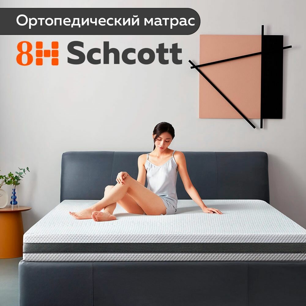 фото Латексный матрас 8H Schcott Natural Pure Latex Mattress RM Grey (150*200*7.5 см)