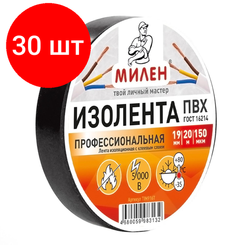 Комплект 30 штук, Изолента ПВХ TIM916T 19 х 20 черная милен/60/6