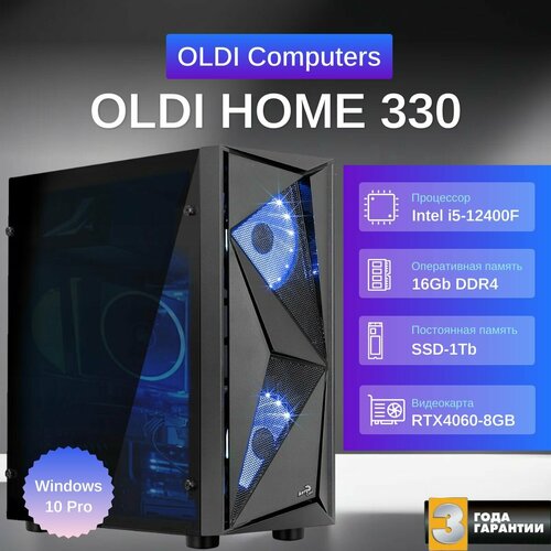 Игровой компьютер OLDI HOME 330 0805464>Intel Core i5-12400F 2.5/4.4GHz/B660M/DDR4-16Gb/SSD-1Tb/RTX4060-8GB/750WWIFI/BT/Win10 Pro