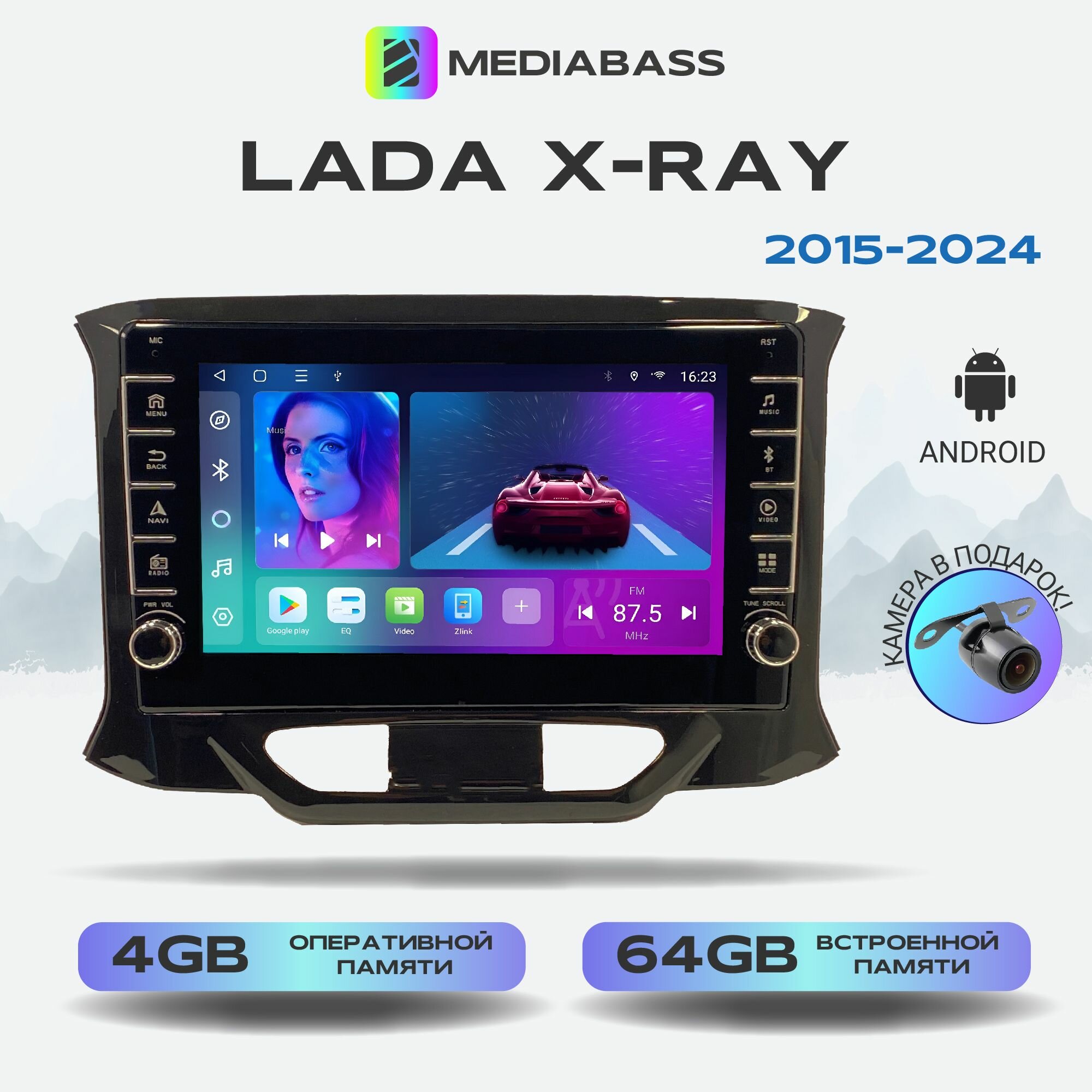 Автомагнитола Mediabass Lada X-Ray, 4/64ГБ, с крутилками, Android 12 / Лада х рей