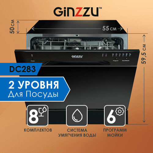 Ginzzu DC281