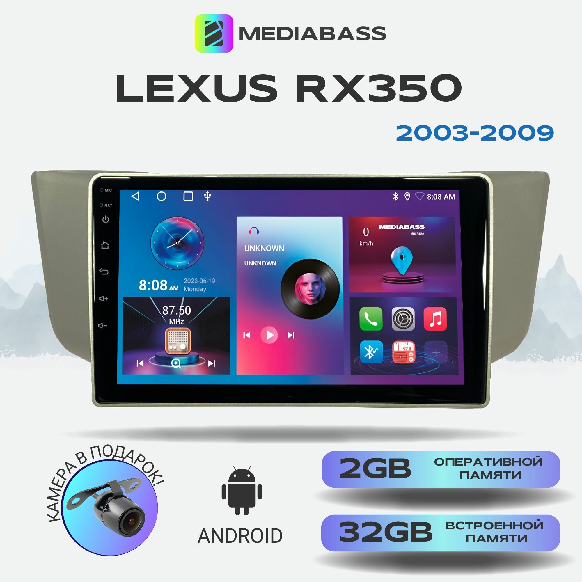 Автомагнитола Mediabass Lexus RX350, Android 12, 2/32ГБ, 4-ядерный процессор, QLED экран с разрешением 1280*720, чип-усилитель YD7388 / Лексус RX350