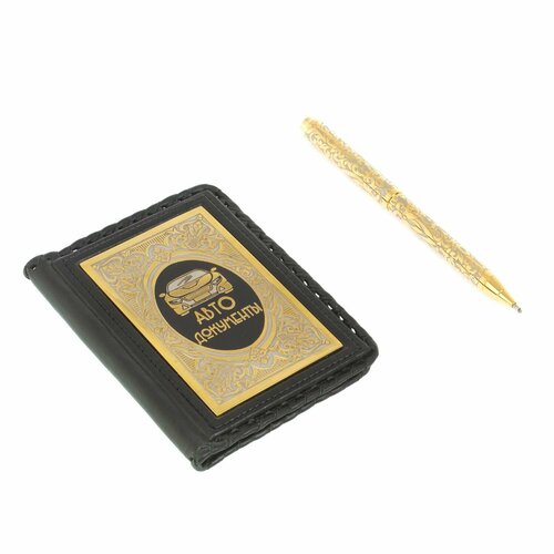 Комплект для автодокументов Уральский сувенир, золотой, черный настольный набор держава камень малахит златоуст 113265
