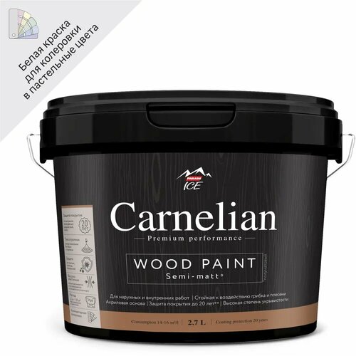 Краска для древесины Carnelian база А 2.7 л