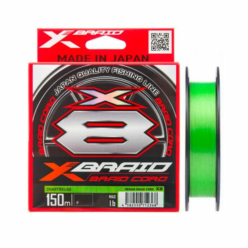 X-Braid Леска плетеная (шнур) YGK X-BRAID BRAID CORD X8 150м (YAXBC815015 (150 м 0205мм) #15 lb30)