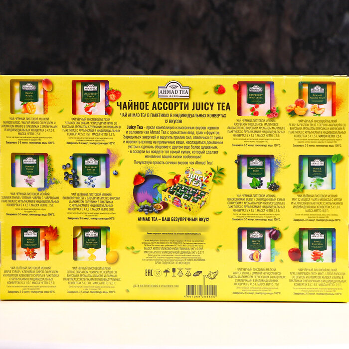 Чайный набор Ahmad Tea Ассорти Джуси Ти, 60 пакетиков - фото №9