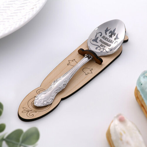 Ложка именная чайная с гравировкой Михаил h14 509₽